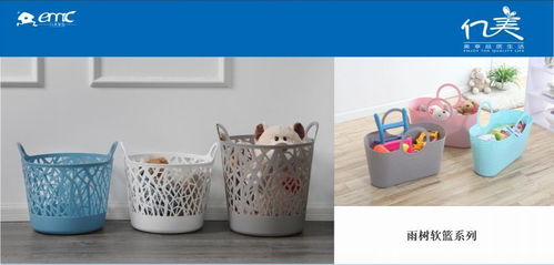 億美塑膠 小桔園中建起大企業