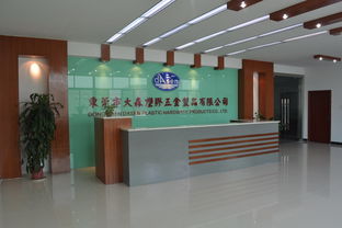 東莞市樟木頭明峰照明配件加工廠(chǎng) 瑞琦塑膠燈具配附件的專(zhuān)業(yè)制造商